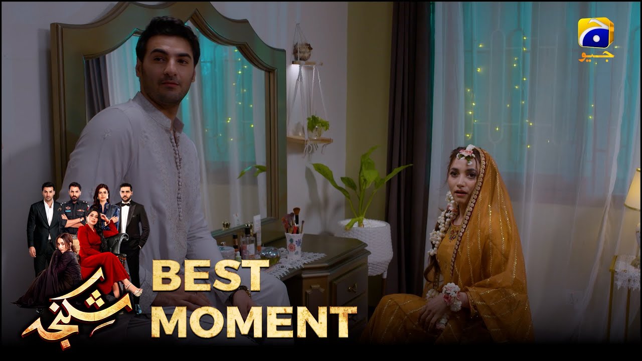 Shikanja Episode 05 | 𝐁𝐞𝐬𝐭 𝐌𝐨𝐦𝐞𝐧𝐭 𝟎𝟐  |  Azekah Daniel - Asad Siddiqui - Furqan Quresh | Har Pal Geo