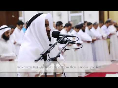 Surah Al Baqarah  Ayah 178 -185   Mishary Rashid Alafasy