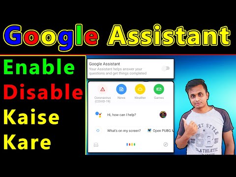 😱How To Disable Google Assistant | Google Assistant Kaise Band Karte Hain, Turn Off Google Assistant