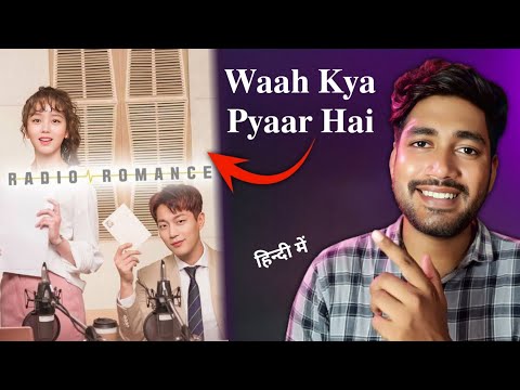 Radio Romance Official Trailer