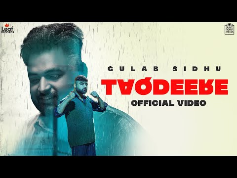 Taqdeere — watch video
