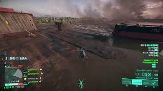 BF2042