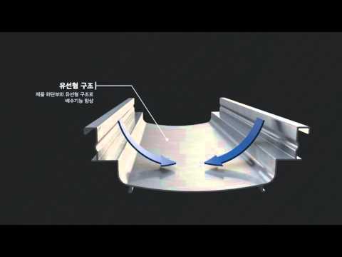 알루미늄 오픈트렌치 물도랑