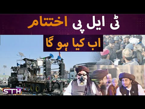 TLP --- game over | STH