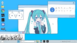 Cover art for desktop without you