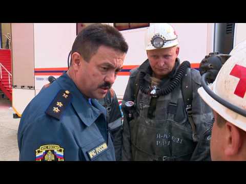 Как спасатели спускаются в шахту: фото и видео Как спасатели спускаются в шахту: фото и видео