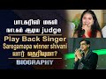 Sa Re Ga Ma Pa Shivani Naveen Biography Her Personal Life Family Title Winner Controversy