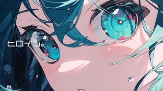 ヒロイン。/ 初音ミク