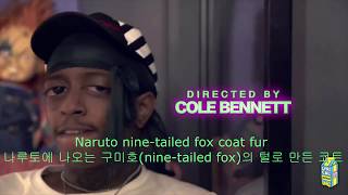 Ski Mask The Slump God - Catch Me Outside 한국어 자막 English Subtitles
