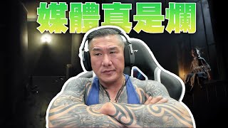 [討論] 館長現在6千多人在線