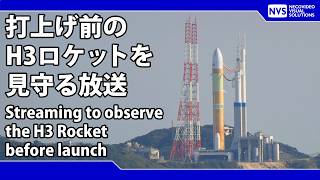 Download lagu 2026.8.10 15:30~ 打上げ前のロケットを見守る配信 Watch the H3 Rocket until to before launch mp3 Download lagu 2026.8.10 15:30~ 打上げ前のロケットを見守る配信 Watch the H3 Rocket until to before launch mp3