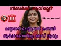 Kambi Call Latest New 2025 Malayalam Kambiphone Call Recoder Malayalam Callrecordingviral