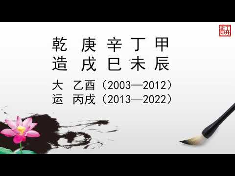 有病方為貴 無傷不是奇