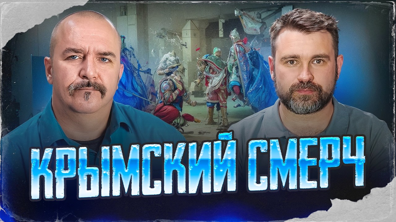Крымский  смерч | Казанская война Ивана Грозного, № 13