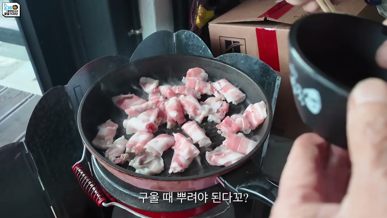 [옥계한달살이] 옥계마트 사장님과 식사하기