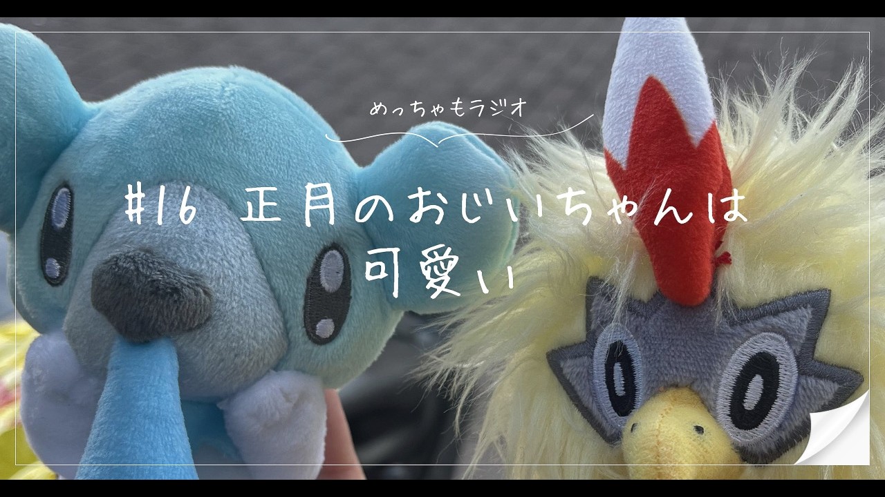 YouTubeサムネイル