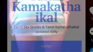 #kamakathaikal #actressexstory காமகதை