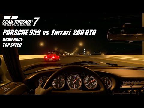 PORSCHE 959 vs Ferrari 288 GTO on Drag V-MAX Test - Booth STOCK Specifications - Onboard with HUD