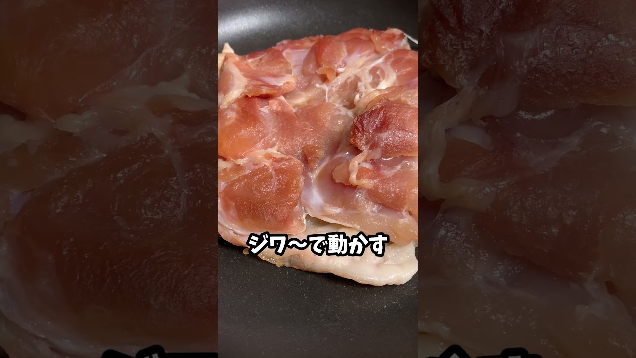そのまま焼かないで！プロは「2日」で鶏肉を地鶏に変える。ラップは今すぐ捨てて。
