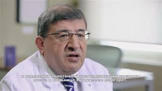 Проф. Зафер Гюльбаш - самопрезентация| Гематолог и эксперт по трансплантации костного мозга, Анадолу