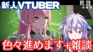 INFINITAS3時間→NTE30分→鳴潮時間4時間 #037【冥譜秋久／新人Vtuber】