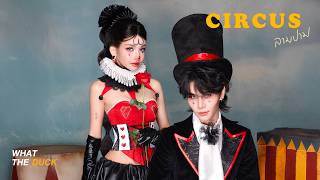 Download lagu BOWKYLION Ft. Jeff Satur - ลามปาม (circus) [ MV] mp3