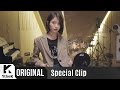 IU - Dear Name (Special Clip Version)