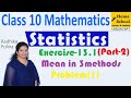 Statistics Part 2 Class 10 Exercise 13 1 Problem 1 Mathematics NCERT CBSE