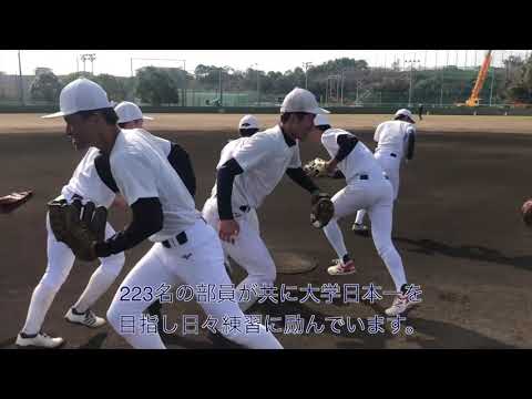 経済・経営学科 九州共立大学硬式野球部PR動画