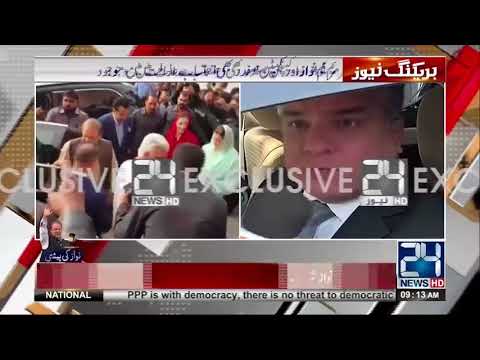 Leader PML N Daniyal Aziz media talk | 24 News HD