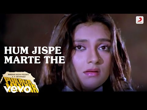 Hum Jispe Marte The — watch video