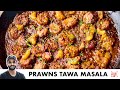 Prawns Tawa Masala Recipe Spicy Tawa Fry Easy Prawns Tawa Masala Recipe Chef Sanjyot Keer