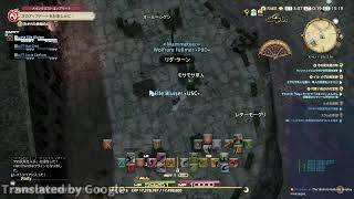 [FF14] I will try to maximize all job levels. I also have other fun things. i'm japanese.