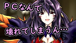 【悲報】PCがオシャカになりました…