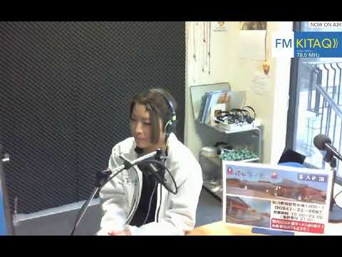 20231110 Refugio de montaña Kyushu Chikuho Ramen (Fujiyu no Sato)