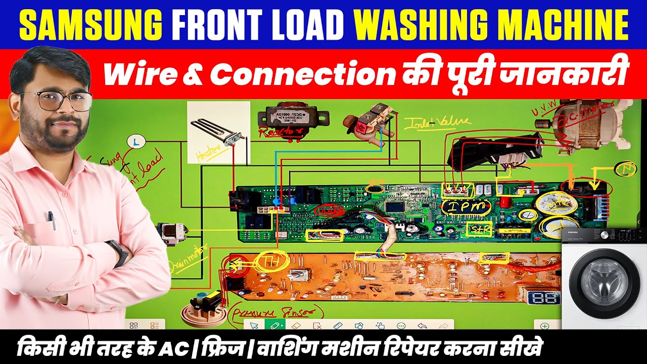 Samsung Front Load Washing Machine Wiring Connection | Washing Machine PCab Repairing Course