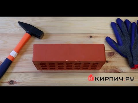 Кирпич облицовочный красный одинарный гладкий М-150 Саранск – 4