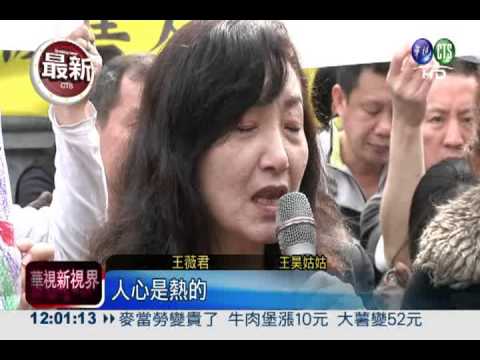 嗆"冷血"司法! 網友為王昊討公道