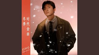 Download lagu Winter With You (Full Version) mp3 Download lagu Winter With You (Full Version) mp3