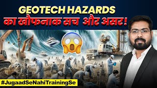 Understand Plate Tectonics & Geotech Hazards | How Plate Tectonics Impact Geotechnical Engineering