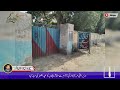 Bahawalnagar 7 Mulzim Thana Cia Ki Hawalat Ka Jangla Tor Kar Farar Incharge M Akmal Farooq Ki Karwai