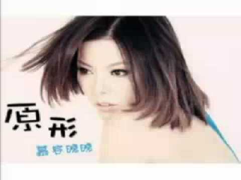 慕容晓晓  & 花心男