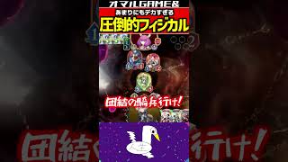 デカすぎんだろ… #シャドバ #ビヨンド #ロイヤル