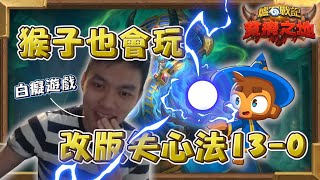 [實況] Shaxy 戰場版本答案