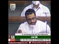 Dr Amol Kolhe Speech In Parliament