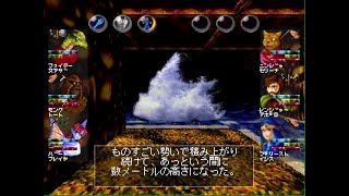 ウィザードリィVII ガーディアの宝珠 実況プレイ-73
