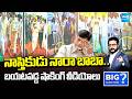 Chandrababu Wearing Slippers In Tirumala Temple Anchor Eshwar Revealed Sensational Video SakshiTV