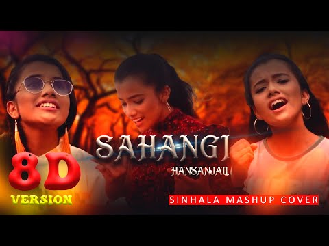 Sahangi Hansanjali - Sinhala Mashup Cover | 8D Version | 8D Audio | 8D Waves 🎧