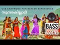 Nadodi Theyyavum Sundarakilladi Bass Boosted Malayalam Song Dileep Shalini