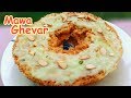 घेवर बनाने की आसान विधि | Ghevar recipe | Mawa Ghevar | Recipe in Hindi | Ajmer Ra